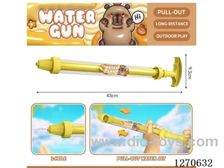 Single-barrel water cannon