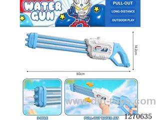 60cm Gatling 3-barrel water cannon