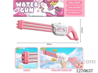 60cm Gatling 3-barrel water cannon