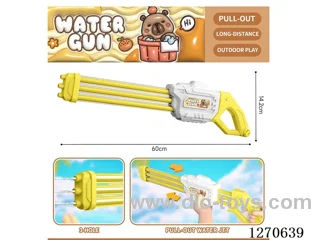 60cm Gatling 3-barrel water cannon