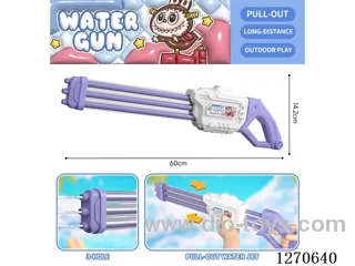 60cm Gatling 3-barrel water cannon