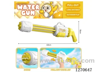 60cm Gatling 3-barrel water cannon