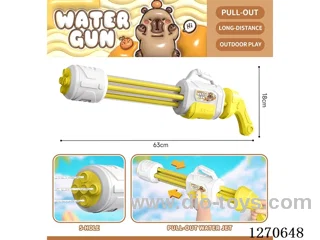 60cm Gatling 3-barrel water cannon