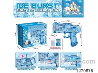 bubble machine