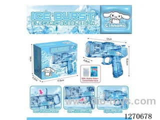 bubble machine
