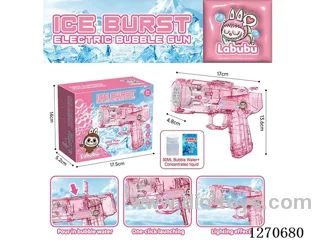 bubble machine