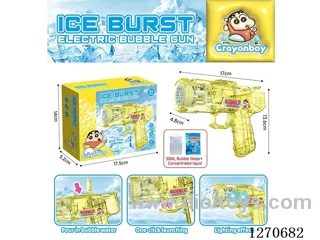bubble machine