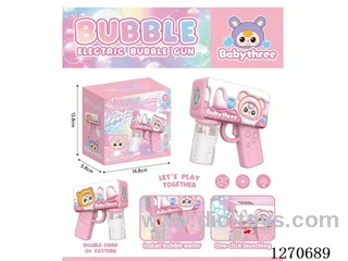 bubble machine