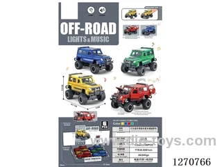 inertia car W L/M 6PCS included battery