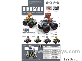 inertia car 6PCS