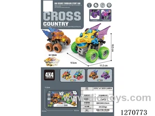 dual-inertia car with light included battery 2PCS