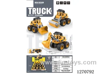 inertia car 12PCS