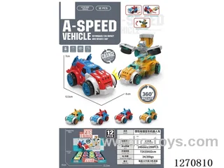 inertia car 12PCS