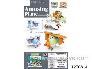 inertia car 12PCS