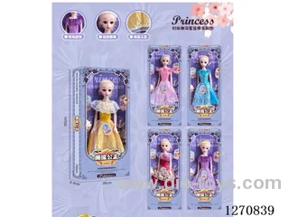 60CM doll