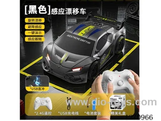 RC Follow Car, battery included