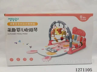 Foot Pedal Piano