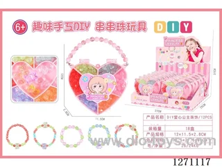 DIY Princess Beads/Jewelry (12pcs)