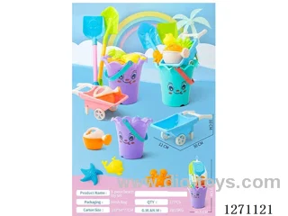Beach Toy 8PCS Set
