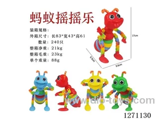 Slug Series Ant Wobbler