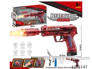 USP Linkage Spray Version Sound & Light Gun 5ML (Battery Included)