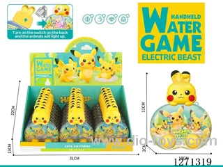Pikachu Water machine (with Button Battery)24PCS
