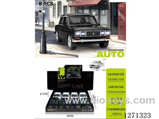 inertia car W L/M 8PCS