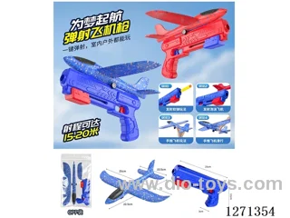 Blue Gun + Airplane + 5 Soft Bullets (Light-Up Version)