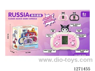 Game Console