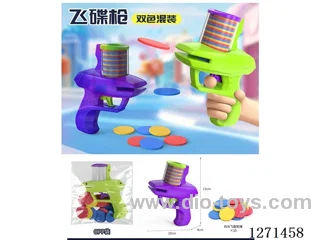 Carrot Blue Gun + 15 Bullets (No Light)