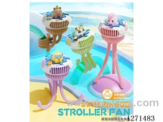 Pool Party Stroller - Brushless Fan 4 styles