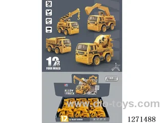 inertia alloy car 12PCS