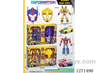 Transformers Toy + Mask Set 2 mixed