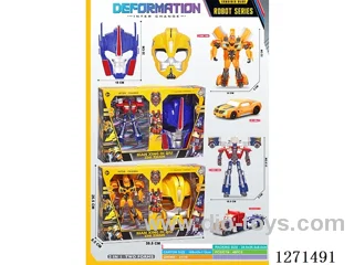 Transformers Toy + Mask Set 2 mixed