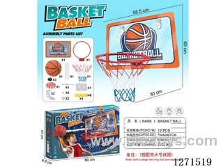 Acrylic Basketball Sports Series