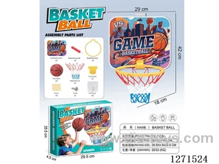 Basketball Sports Series