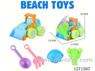 5PCS beach toys