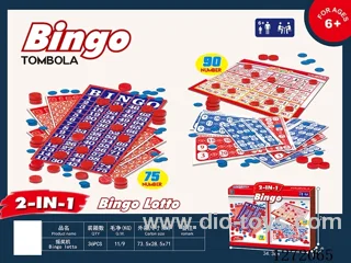 Lottery Toy