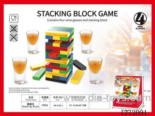Wine Glass - Building Blocks Game