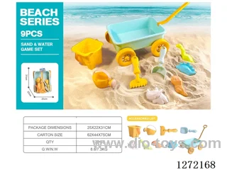 9 PCS beach toys
