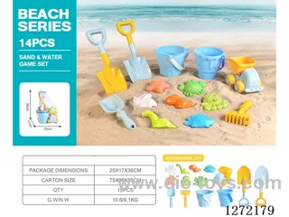 14 PCS beach toys