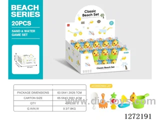 7 PCS beach toys -20 sets per box