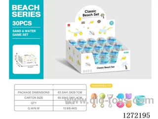 8 PCS beach toys -24 sets per box
