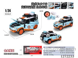 1:24 pull back alloy car W L/M