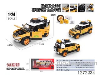 1:24 pull back alloy car W L/M