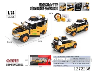 1:24 pull back alloy car W L/M