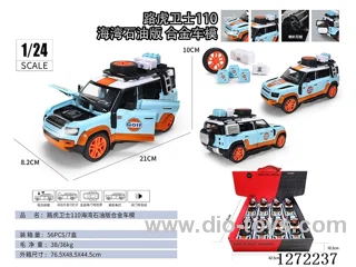 1:24 pull back alloy car W L/M 8PCS
