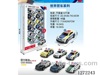 12PCS pull back alloy car (9cm)