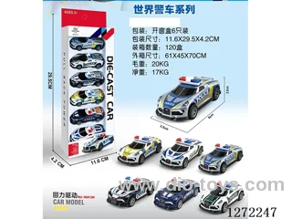 6PCS pull back alloy car (8.1cm)