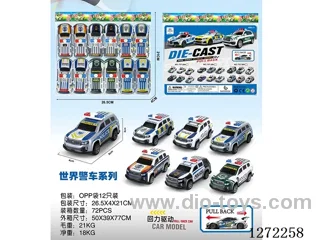 12PCS pull back alloy car (9cm)